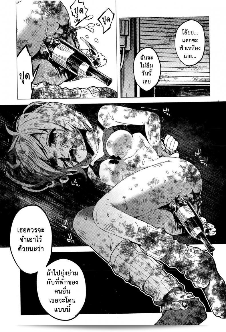 บทลงโทษเด็กเกเร [Shiruka Bakaudon] JC★Bokobokorin! ที่ปรากฏใน COMIC Mate legend Vol.4 ปี 2015 เป็นหนึ่งในผลงานที่มีความนิยมอย่างมากในวงการการ์ตูนญี่ปุ่นค่ะ 61