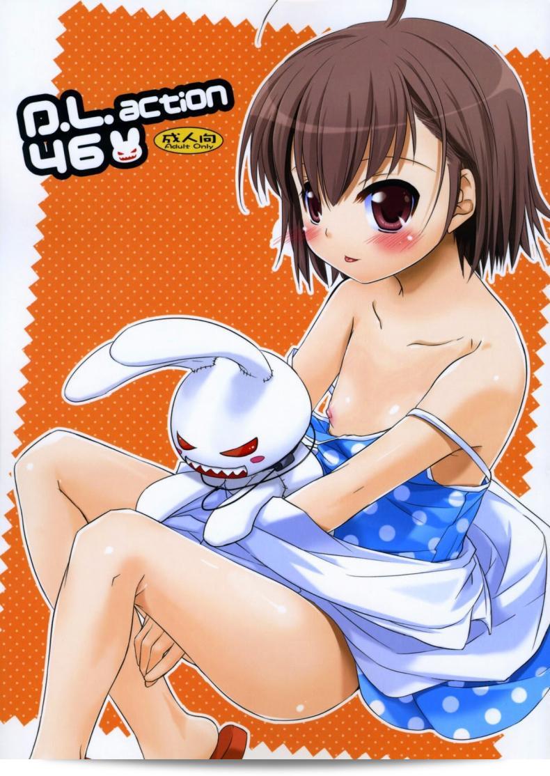 ยัยเด็กโรคจิต (SC42) [Digital Lover (Nakajima Yuka)] D.L. action 46 (Toaru Majutsu no Index)