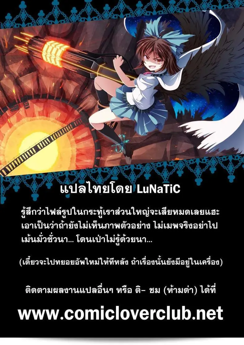 สมครามมาพบถ่านไฟเก่า [Meme50] Love Quartet (Comic Hana-Man 2010-03) 33
