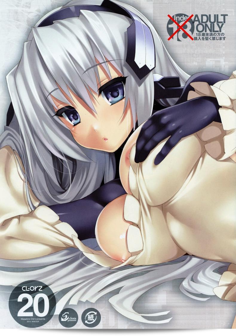 คิดว่าลองท่า [Cle Masahiro] CL-Orz 20 (Kyoukai Senjou No Horizon)  ดูค่ะ อาจจะเหมาะกับการศึกษาบางแบบครับ