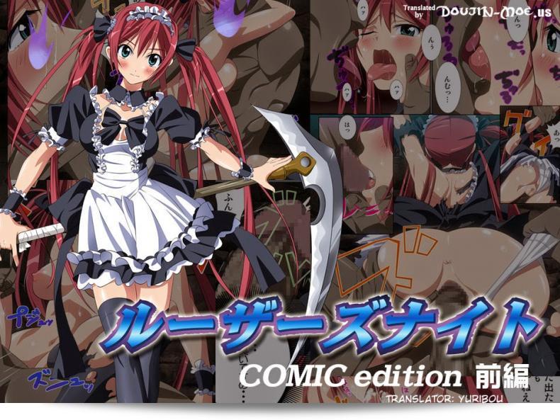 บทลงโทษของผู้แพ้ (C77) [SS-Brain (k3, สึเมรากิ โคว)] Loser's Night COMIC Edition (Queen's Blade) 3