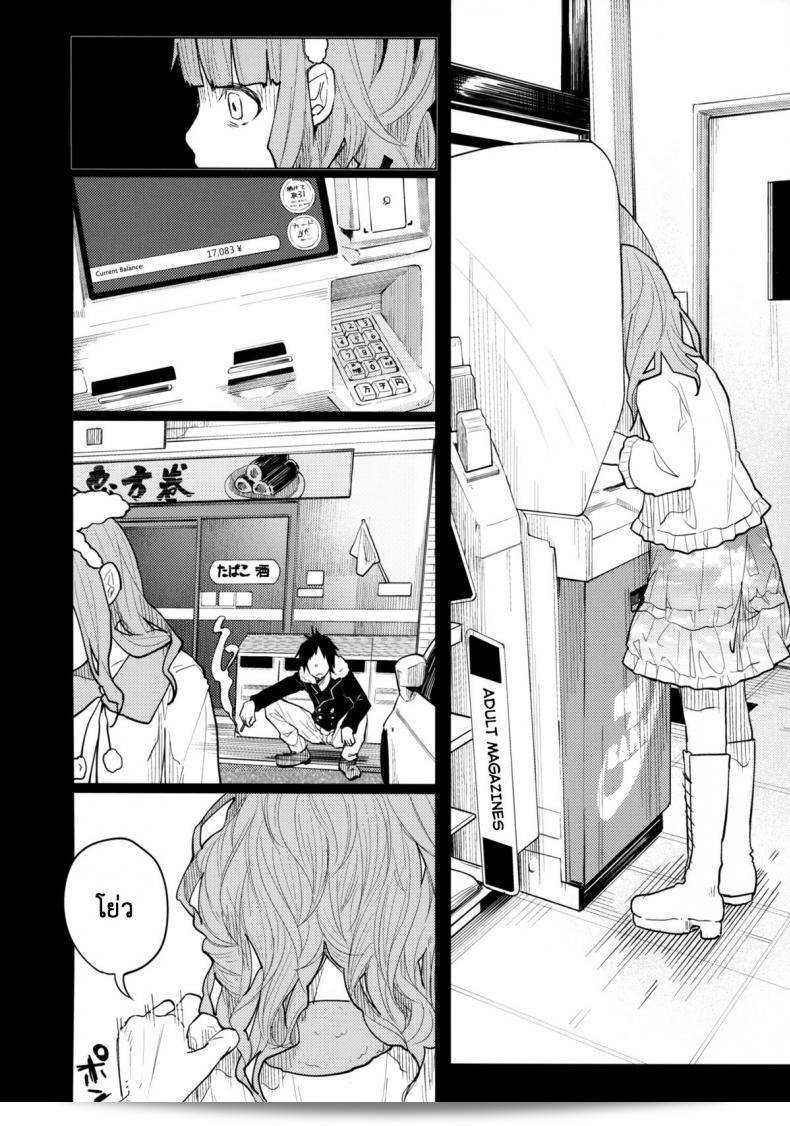 คบแฟนผิดกฎหมายหรือไม่? ชีวิตบรรลัย (COMITIA111) [Chemical Janky (Shiruka Bakaudon)] Menhera Hosukyou Bokobokorin! | Beating Up a Mental Host Club Frequenter Chick! 19