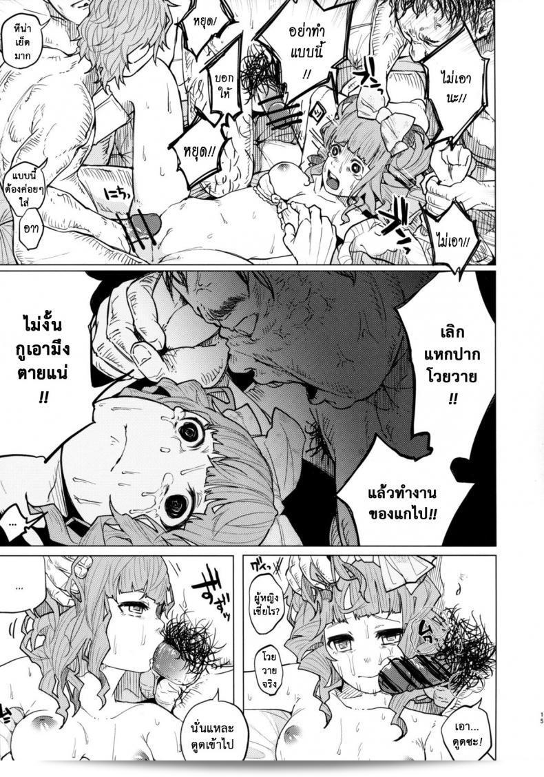 คบแฟนผิดกฎหมายหรือไม่? ชีวิตบรรลัย (COMITIA111) [Chemical Janky (Shiruka Bakaudon)] Menhera Hosukyou Bokobokorin! | Beating Up a Mental Host Club Frequenter Chick! 29