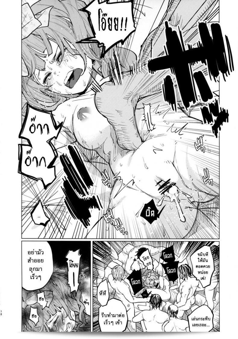 คบแฟนผิดกฎหมายหรือไม่? ชีวิตบรรลัย (COMITIA111) [Chemical Janky (Shiruka Bakaudon)] Menhera Hosukyou Bokobokorin! | Beating Up a Mental Host Club Frequenter Chick! 35