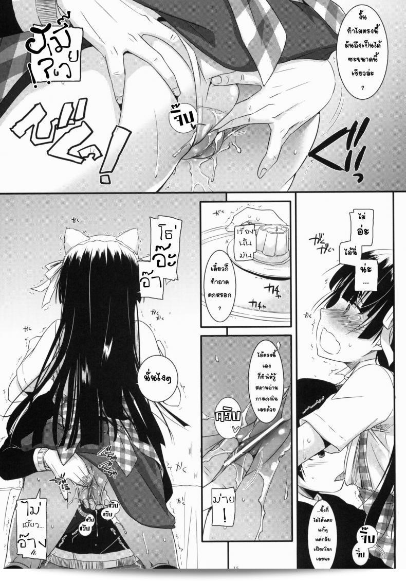 ทำคอสเพลย์เพื่อสร้างความรู้สึกหรือมุมมองใหม่ของ Nakajima Yuka ใน D.L. Action 59 ค่ะ 25