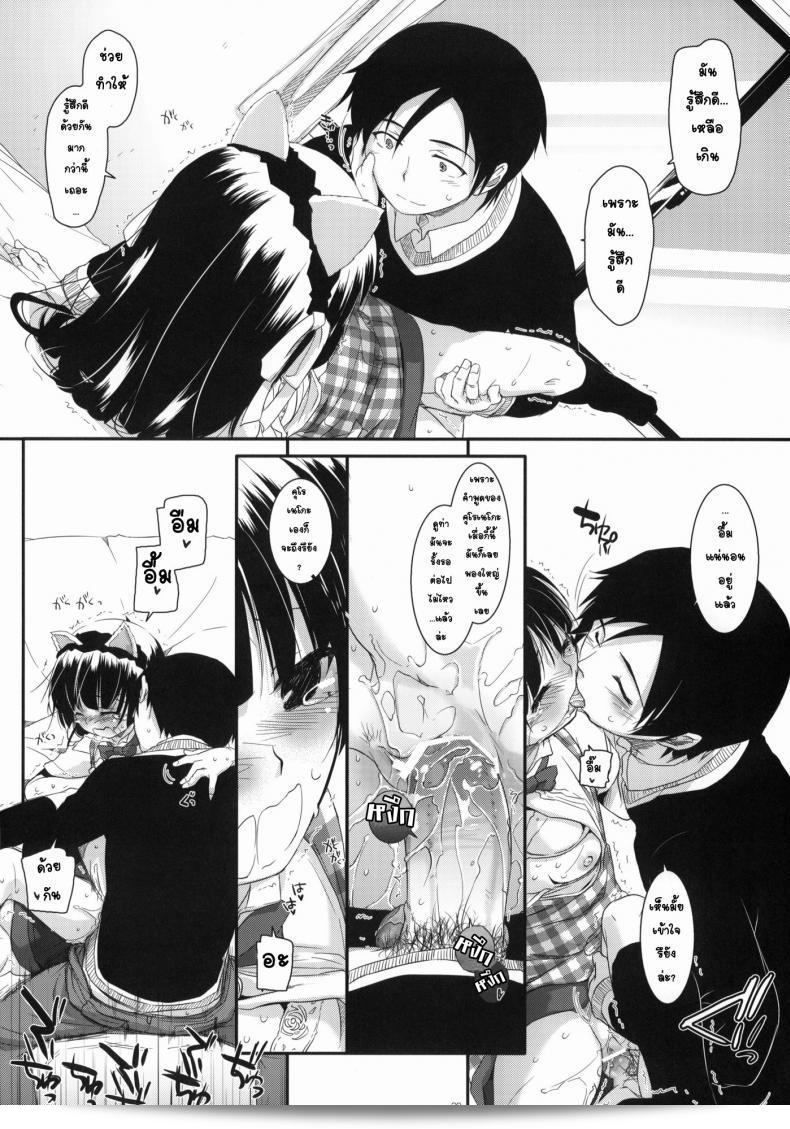 ทำคอสเพลย์เพื่อสร้างความรู้สึกหรือมุมมองใหม่ของ Nakajima Yuka ใน D.L. Action 59 ค่ะ 35