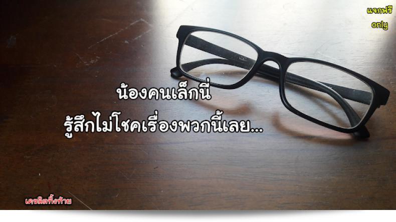 นั่งในแท็กซี่เพื่อเดินทางด้วย Souma Taxi [Mizuryu Kei] (COMIC HOTMiLK Koime Vol. 1) 45