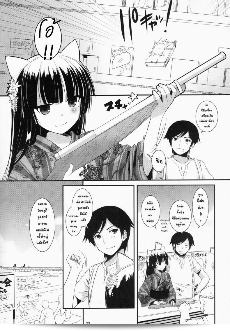ที่มุมของตึกซึ่งไม่มีใครเห็น (C80) [Digital Lover (Nakajima Yuka)] D.L. action 63 (Ore no Imouto ga Konna ni Kawaii Wake ga Nai) 3