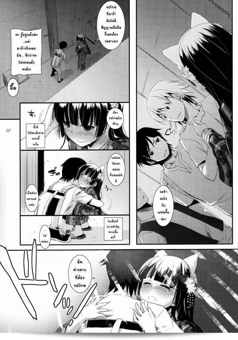 ที่มุมของตึกซึ่งไม่มีใครเห็น (C80) [Digital Lover (Nakajima Yuka)] D.L. action 63 (Ore no Imouto ga Konna ni Kawaii Wake ga Nai) 11