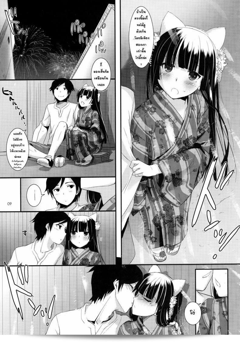 ที่มุมของตึกซึ่งไม่มีใครเห็น (C80) [Digital Lover (Nakajima Yuka)] D.L. action 63 (Ore no Imouto ga Konna ni Kawaii Wake ga Nai) 15