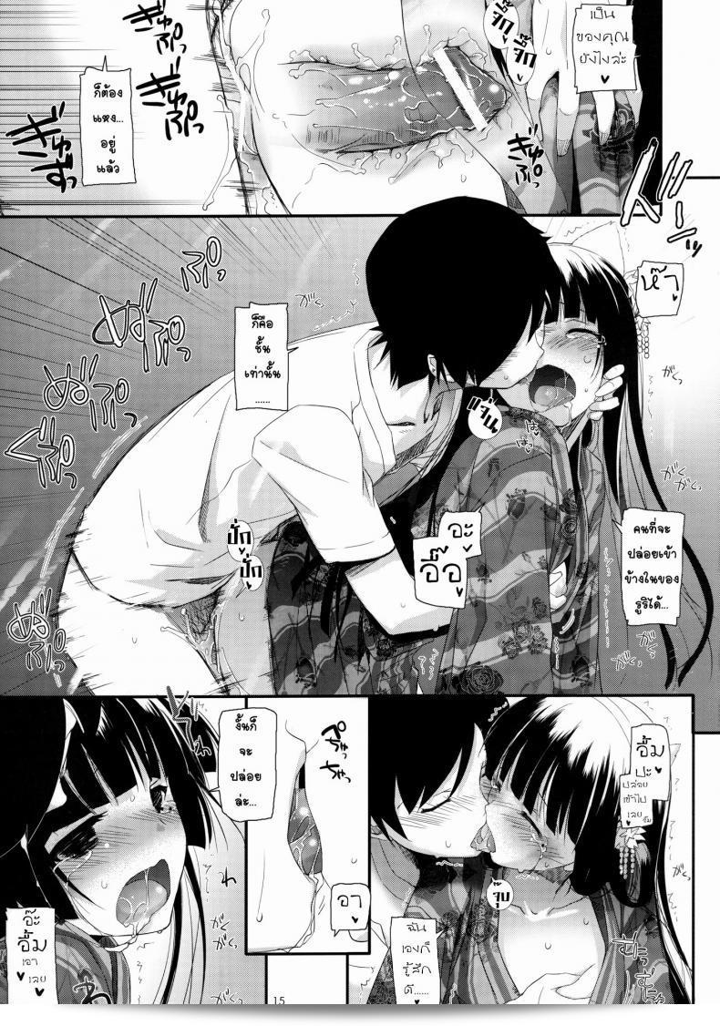 ที่มุมของตึกซึ่งไม่มีใครเห็น (C80) [Digital Lover (Nakajima Yuka)] D.L. action 63 (Ore no Imouto ga Konna ni Kawaii Wake ga Nai) 27