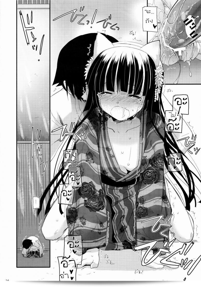 ที่มุมของตึกซึ่งไม่มีใครเห็น (C80) [Digital Lover (Nakajima Yuka)] D.L. action 63 (Ore no Imouto ga Konna ni Kawaii Wake ga Nai) 29
