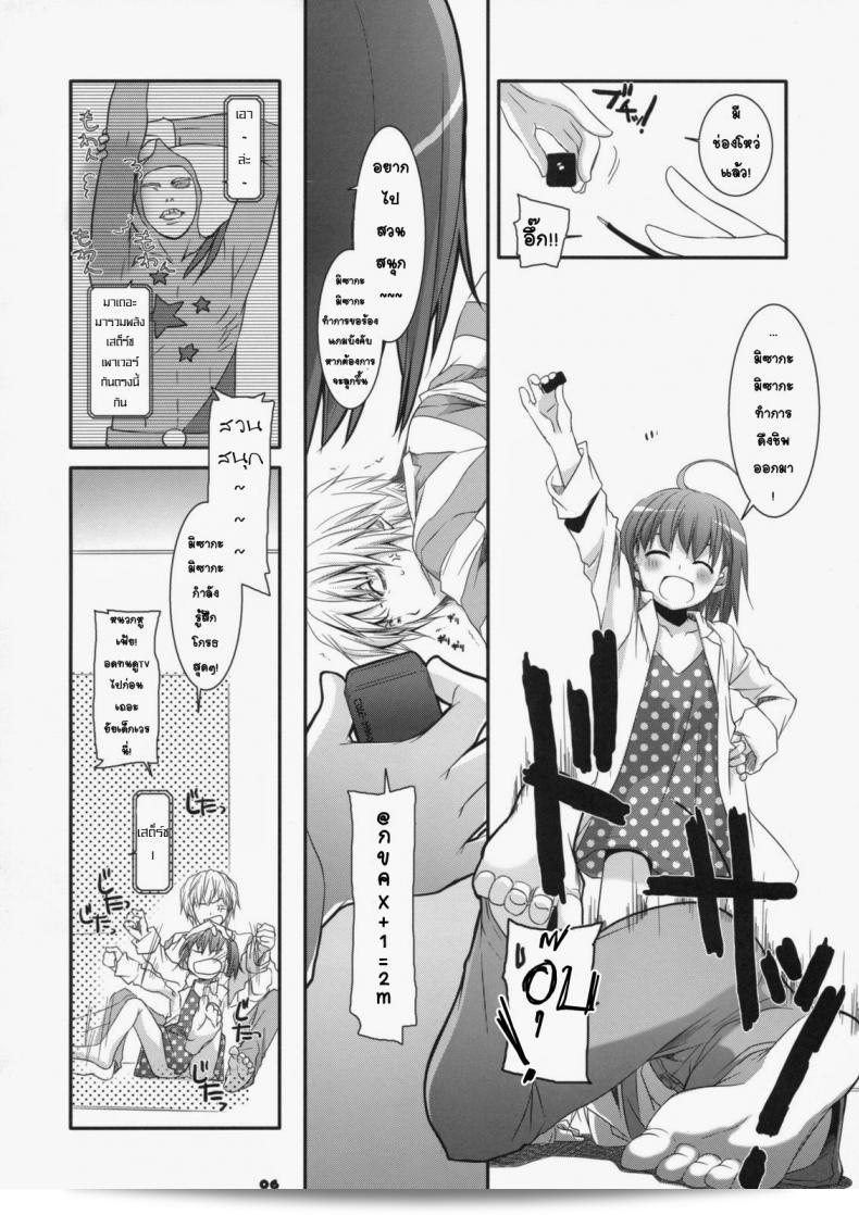 รับชมหนังรุ่นน้อง Nakajima Yuka D.L. Action 45 5