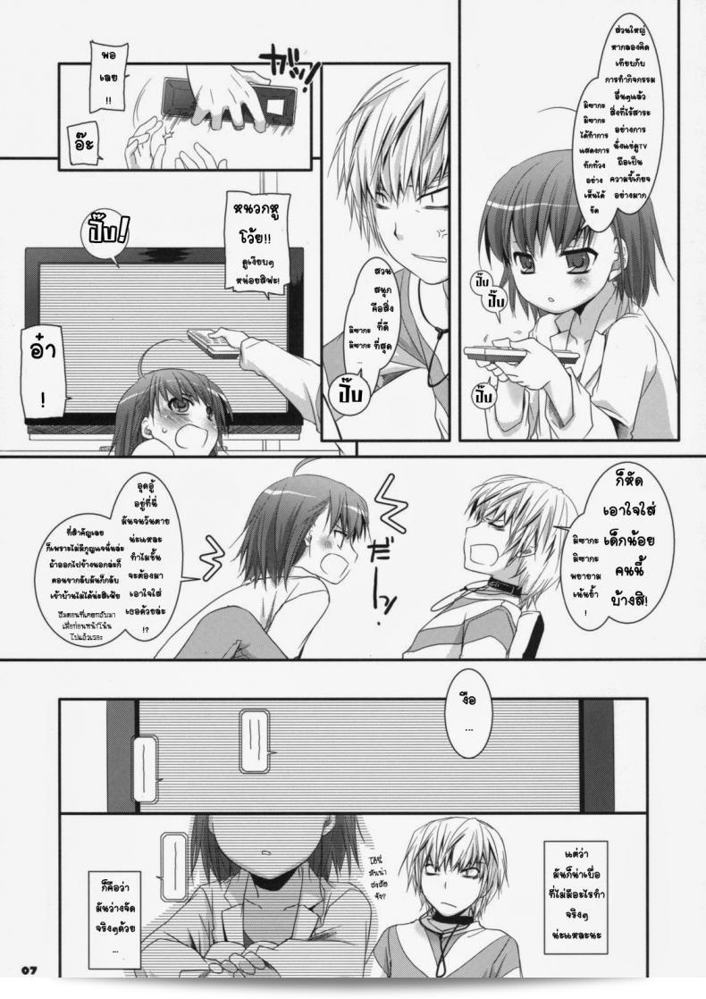 รับชมหนังรุ่นน้อง Nakajima Yuka D.L. Action 45 7