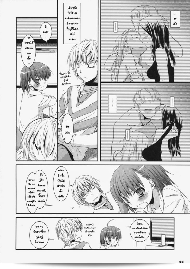 รับชมหนังรุ่นน้อง Nakajima Yuka D.L. Action 45 9