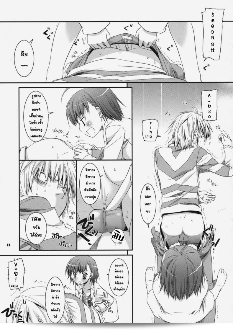 รับชมหนังรุ่นน้อง Nakajima Yuka D.L. Action 45 15