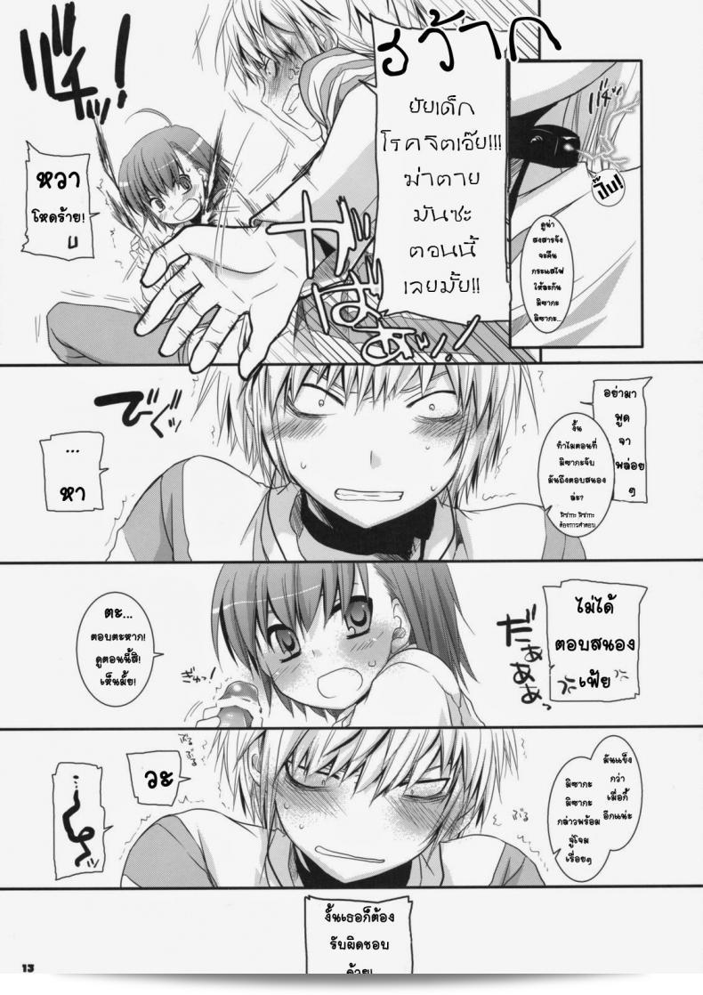 รับชมหนังรุ่นน้อง Nakajima Yuka D.L. Action 45 19