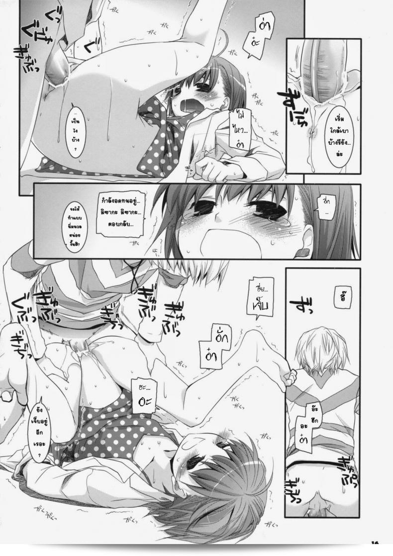 รับชมหนังรุ่นน้อง Nakajima Yuka D.L. Action 45 25