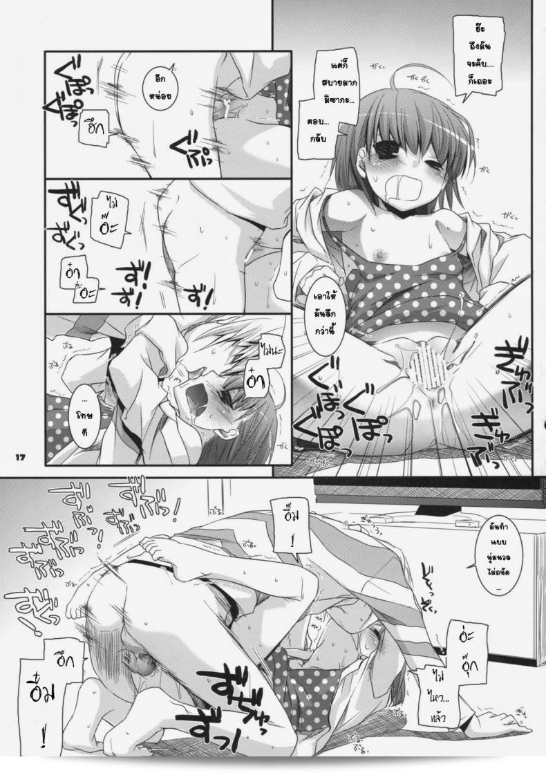 รับชมหนังรุ่นน้อง Nakajima Yuka D.L. Action 45 27