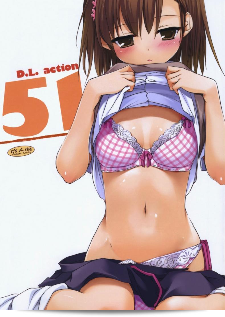 จินตนาการแบบสุดโดนใจ (SC46) [Digital Lover (Nakajima Yuka)] D.L. action 51 (Toaru Kagaku no Railgun)