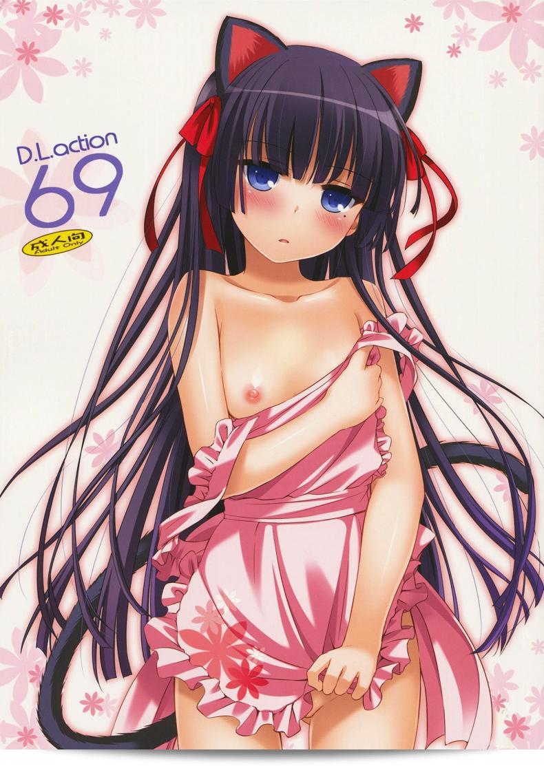 ทุกวัน 3 ครั้ง (C82) [Digital Lover (Nakajima Yuka)] D.L.action 69 (Ore no Imouto ga Konna ni Kawaii Wake ga Nai)