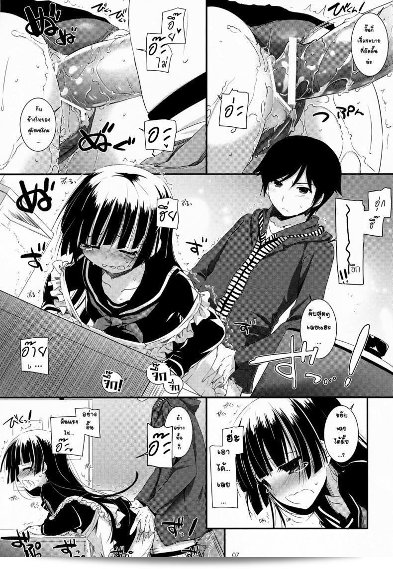 ทุกวัน 3 ครั้ง (C82) [Digital Lover (Nakajima Yuka)] D.L.action 69 (Ore no Imouto ga Konna ni Kawaii Wake ga Nai) 11