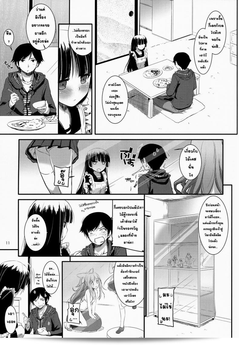 ทุกวัน 3 ครั้ง (C82) [Digital Lover (Nakajima Yuka)] D.L.action 69 (Ore no Imouto ga Konna ni Kawaii Wake ga Nai) 19