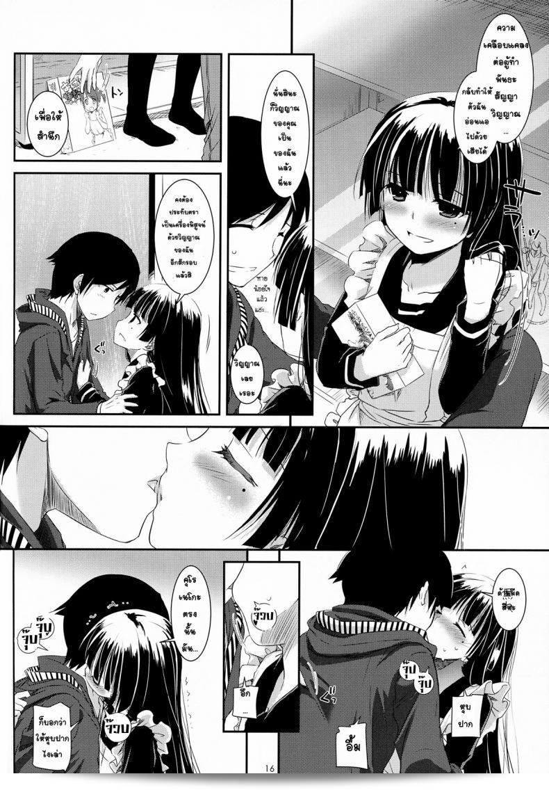 ทุกวัน 3 ครั้ง (C82) [Digital Lover (Nakajima Yuka)] D.L.action 69 (Ore no Imouto ga Konna ni Kawaii Wake ga Nai) 29