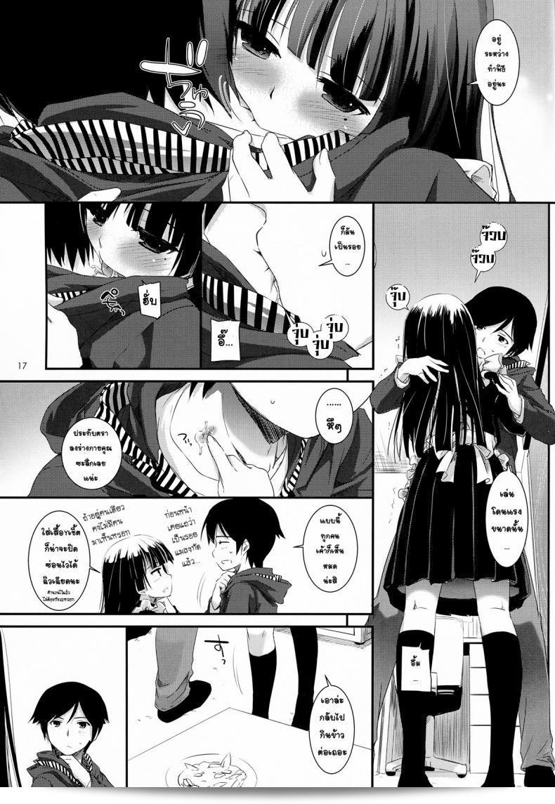 ทุกวัน 3 ครั้ง (C82) [Digital Lover (Nakajima Yuka)] D.L.action 69 (Ore no Imouto ga Konna ni Kawaii Wake ga Nai) 31