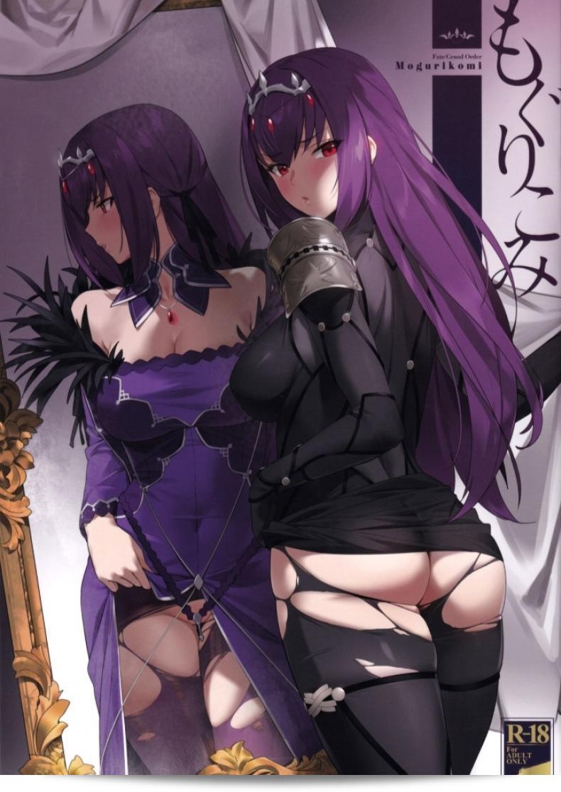 สกายฮะสกายดี้ (C97) [OrangeMaru (YD)] Mogurikomi - การแอบเข้าไป