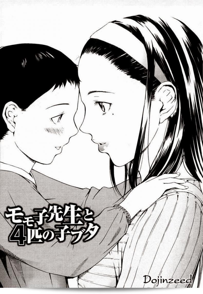ถูกกลุ่มคนรุมเร้า [อามาโน อะเมโน] ซูโตะมามาและหมูสี่ตัว
