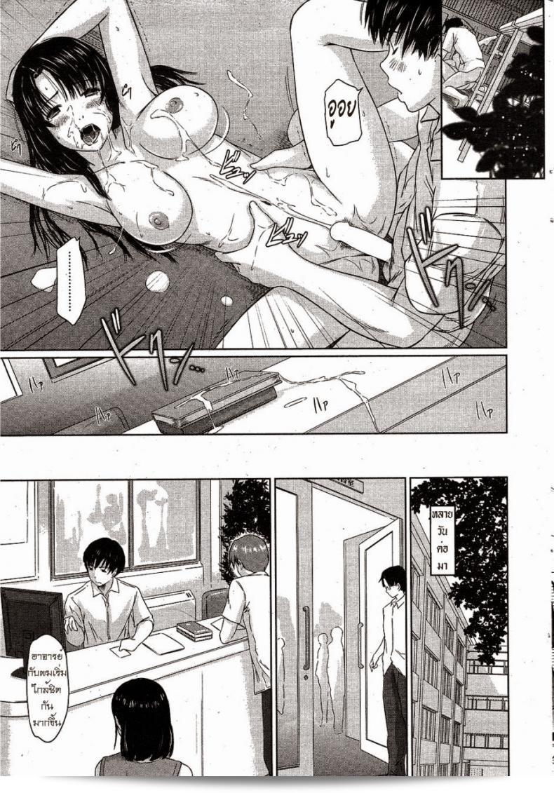 หน้าที่ของผู้ช่วยอาจารย์ใน [Kisaragi Gunma] คือ Doki Doki Kousai Checker ครับ/ค่ะ 45
