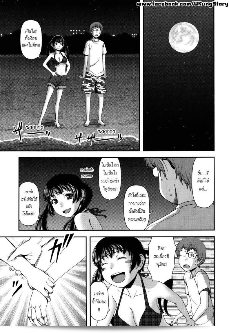 เสียงรักจากเกลียวคลื่น [Yasohachi Ryo] Nyuuwaku Yuugi | เกมล่องลมนม Ch.4 - คนรักคลื่นปลาย 5