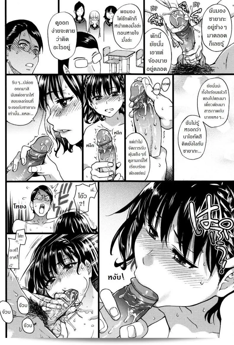 การศึกษาท้องถิ่นที่ชาดหายล่อนจ้อน [Shiwasu no Okina] Nudist Beach ในการเดินทางเรียนประจำปี!! ภาค 3 11
