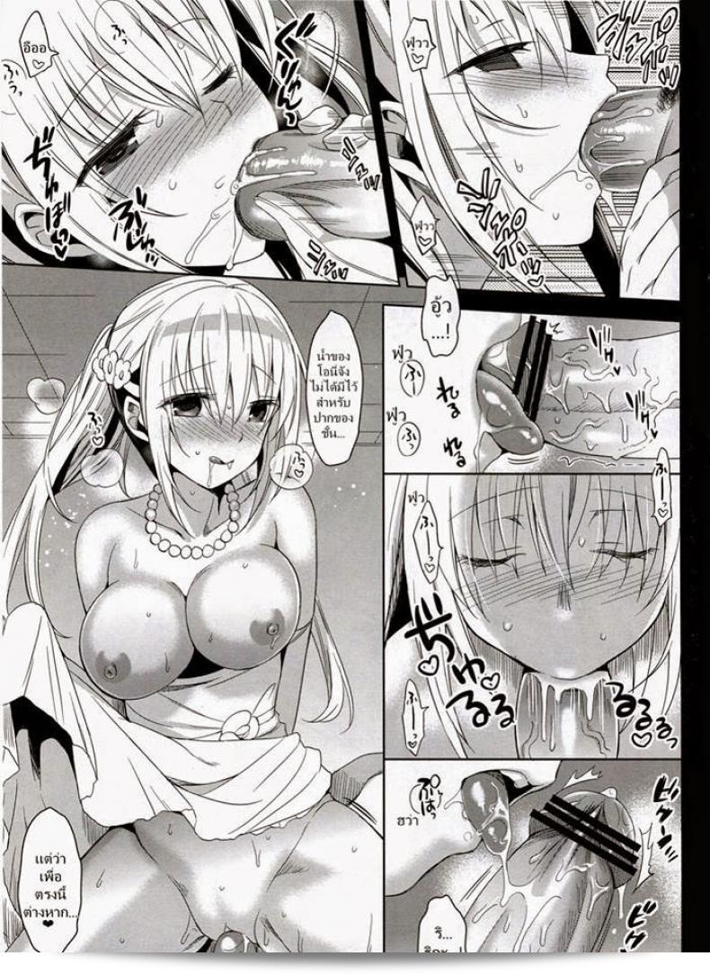 จากน้องสาวเป็นเมีย (COMITIA103) [abgrund (Saikawa Yusa)] Imouto Complete 15