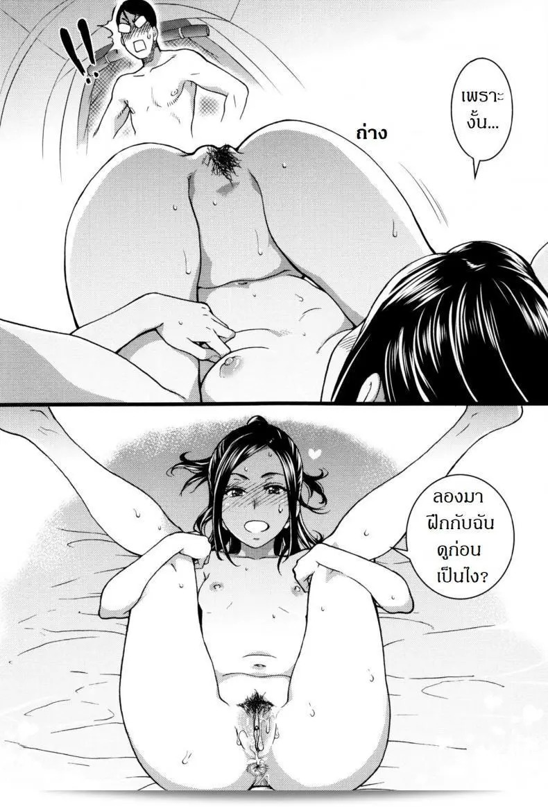 การศึกษาท้องถิ่นที่ชาดหายล่อนจ้อน [Shiwasu no Okina] Nudist Beach ในการเดินทางเรียนประจำปี!! ภาค 3 19