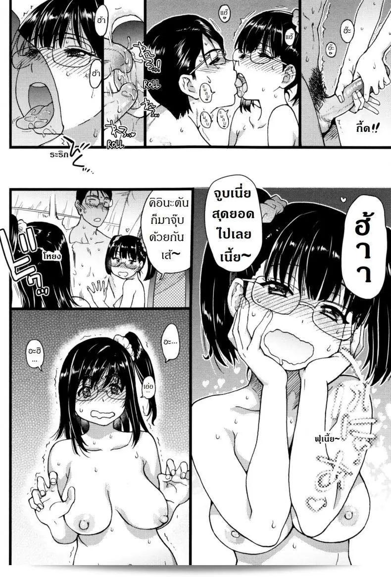 การท่องเที่ยวการศึกษาที่ชาดหายล่อนจ้อน [Shiwasu no Okina] Nudist Beach ภาค 4 15