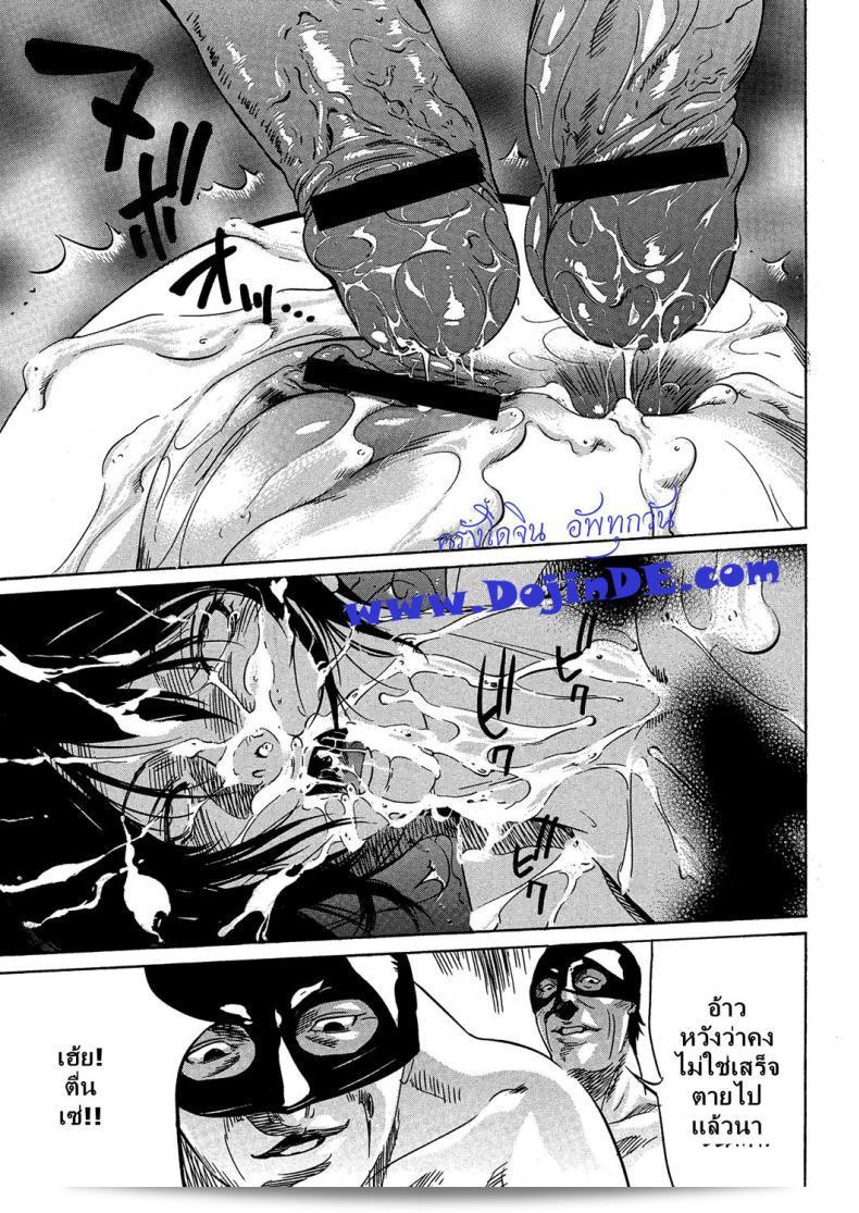 ดีเลย์แง้ ฉบับ [Psycho] Kujira | The Whale (COMIC Megastore H 2012-11) ที่เนี้ยบจัดละเอียด เลยแหน่ ถ้าเราไม่อยากพลาด 65