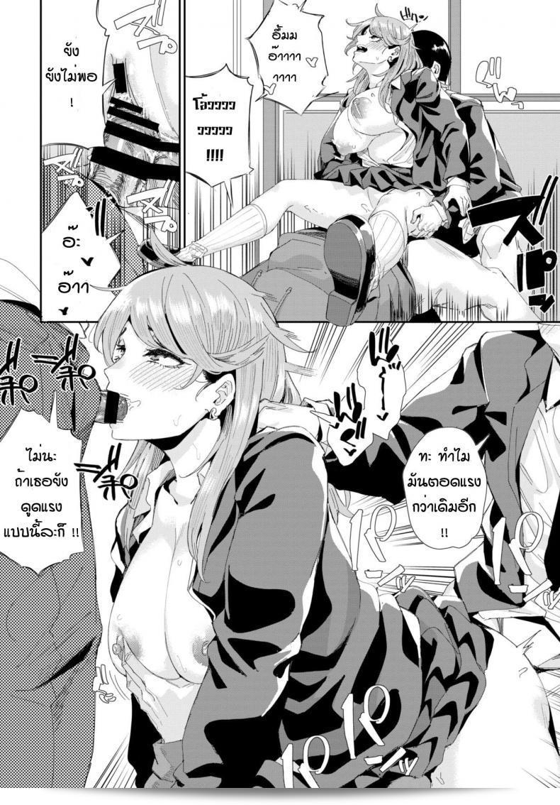 รถบัส "Yumoteliuce Jitusuroku" เป็นรถบัสที่ได้รับความนิยมอย่างมาก 35