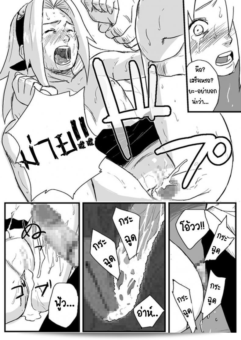 บันทึกลับ โลกนินจา "บลู ซินโดรอม (Yuasa)" Ninja Izonshou 25