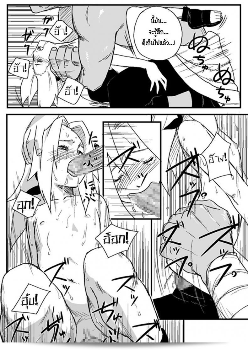 บันทึกลับ โลกนินจา "บลู ซินโดรอม (Yuasa)" Ninja Izonshou 27