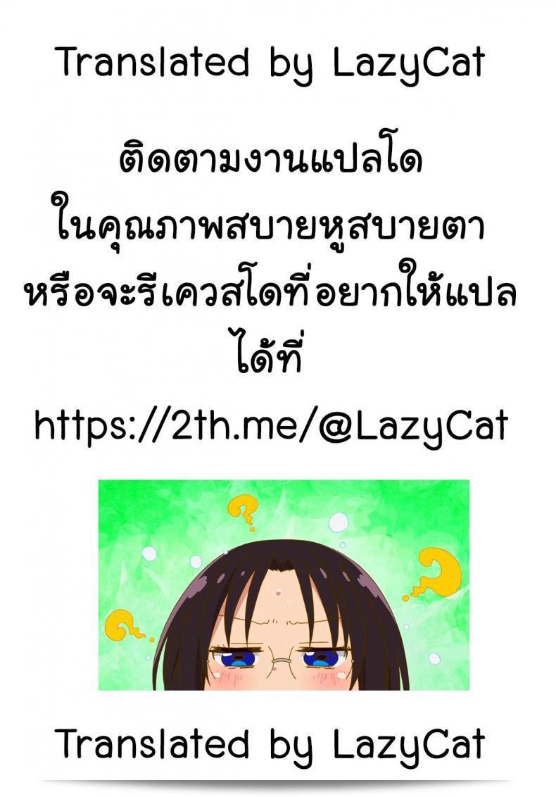 จอมมารพิชิตเจ้าโลก (C88) โดย LockerRoom (100yen Locker) ที่ชื่อรหัส LR-07 (Overlord) 33