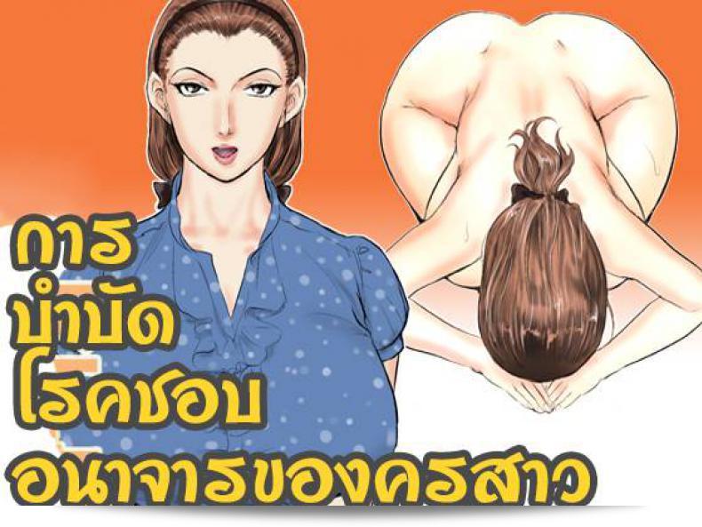 ภารกิจการบำบัดโรคชอบอนาจารของครูสาว "Jinsukeya (Jinsuke) Mesu Kyoushi Jogeza Roshutsu Choukyou" เป็นเรื่องอันหลากหลายองค์ประกอบที่น่าสนใจเลยเกี่ยวกับการฝึกอบรมและการแสดงตัวออกสาธารณะของครูตัวน้อย ผมหวังว่าคุณจะได้รับความสนุกสนานและความตื่นเต้นจากการติดตามเรื่องราวนี้ ช่วยเพิ่มความสนุกสนานให้กับภาคอื่น ๆ ของเรื่องด้วยนะคะ!