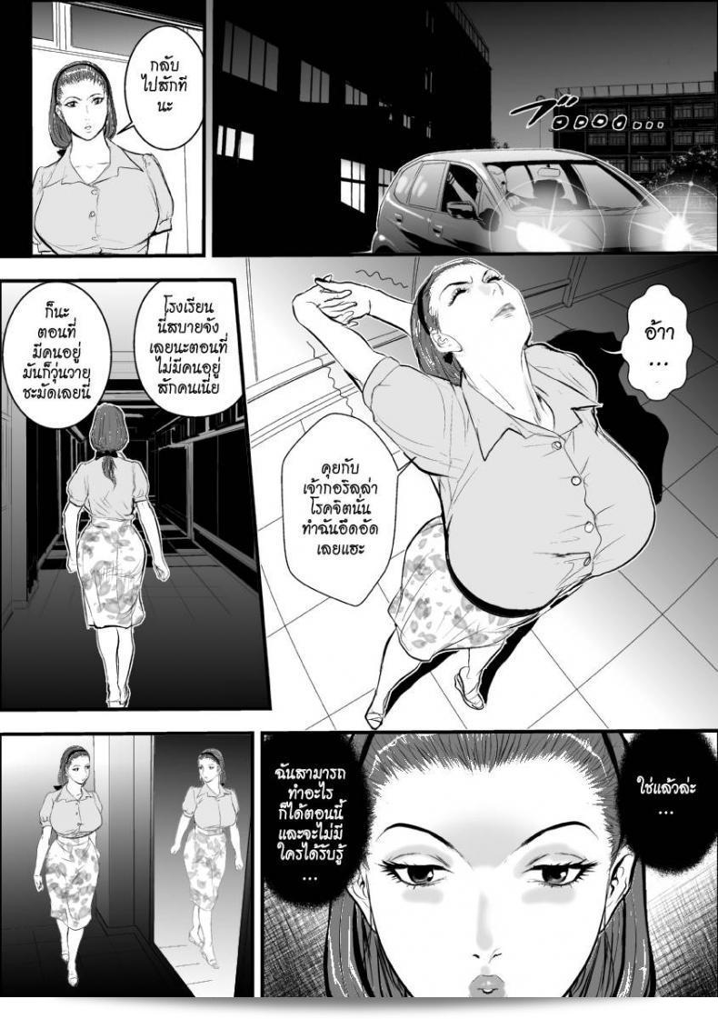 ภารกิจการบำบัดโรคชอบอนาจารของครูสาว "Jinsukeya (Jinsuke) Mesu Kyoushi Jogeza Roshutsu Choukyou" เป็นเรื่องอันหลากหลายองค์ประกอบที่น่าสนใจเลยเกี่ยวกับการฝึกอบรมและการแสดงตัวออกสาธารณะของครูตัวน้อย ผมหวังว่าคุณจะได้รับความสนุกสนานและความตื่นเต้นจากการติดตามเรื่องราวนี้ ช่วยเพิ่มความสนุกสนานให้กับภาคอื่น ๆ ของเรื่องด้วยนะคะ! 15