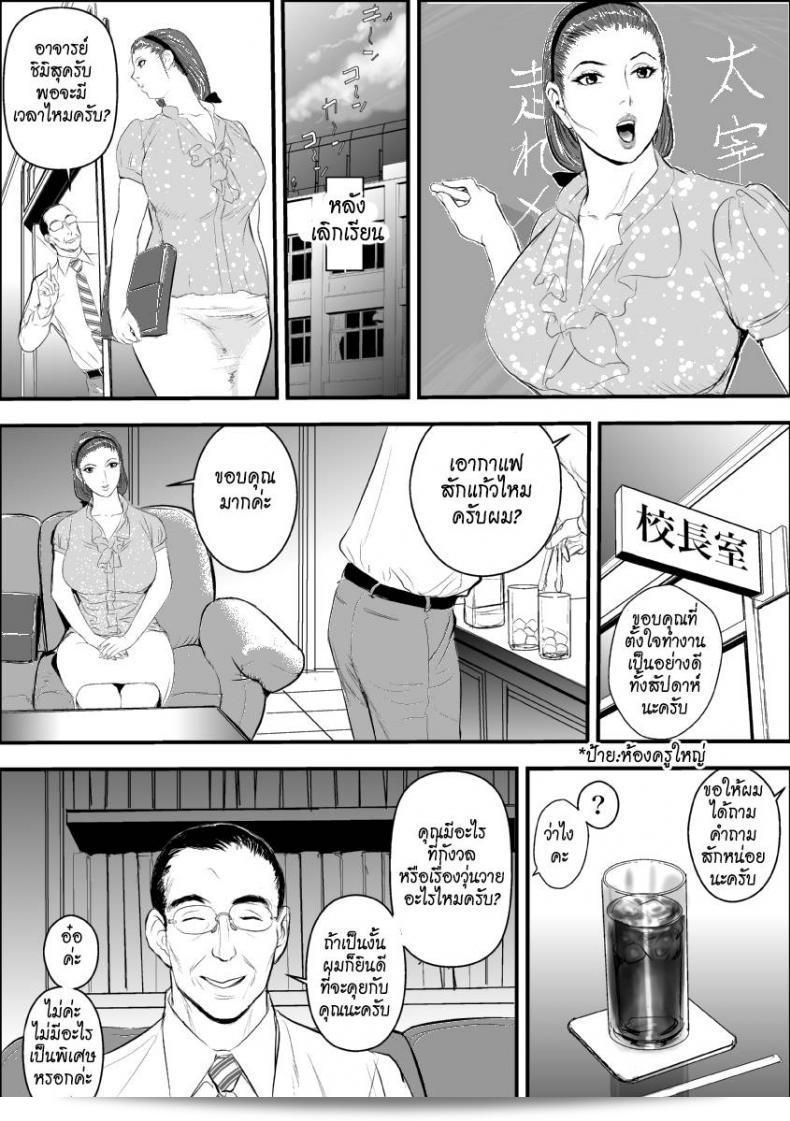 ภารกิจการบำบัดโรคชอบอนาจารของครูสาว "Jinsukeya (Jinsuke) Mesu Kyoushi Jogeza Roshutsu Choukyou" เป็นเรื่องอันหลากหลายองค์ประกอบที่น่าสนใจเลยเกี่ยวกับการฝึกอบรมและการแสดงตัวออกสาธารณะของครูตัวน้อย ผมหวังว่าคุณจะได้รับความสนุกสนานและความตื่นเต้นจากการติดตามเรื่องราวนี้ ช่วยเพิ่มความสนุกสนานให้กับภาคอื่น ๆ ของเรื่องด้วยนะคะ! 19