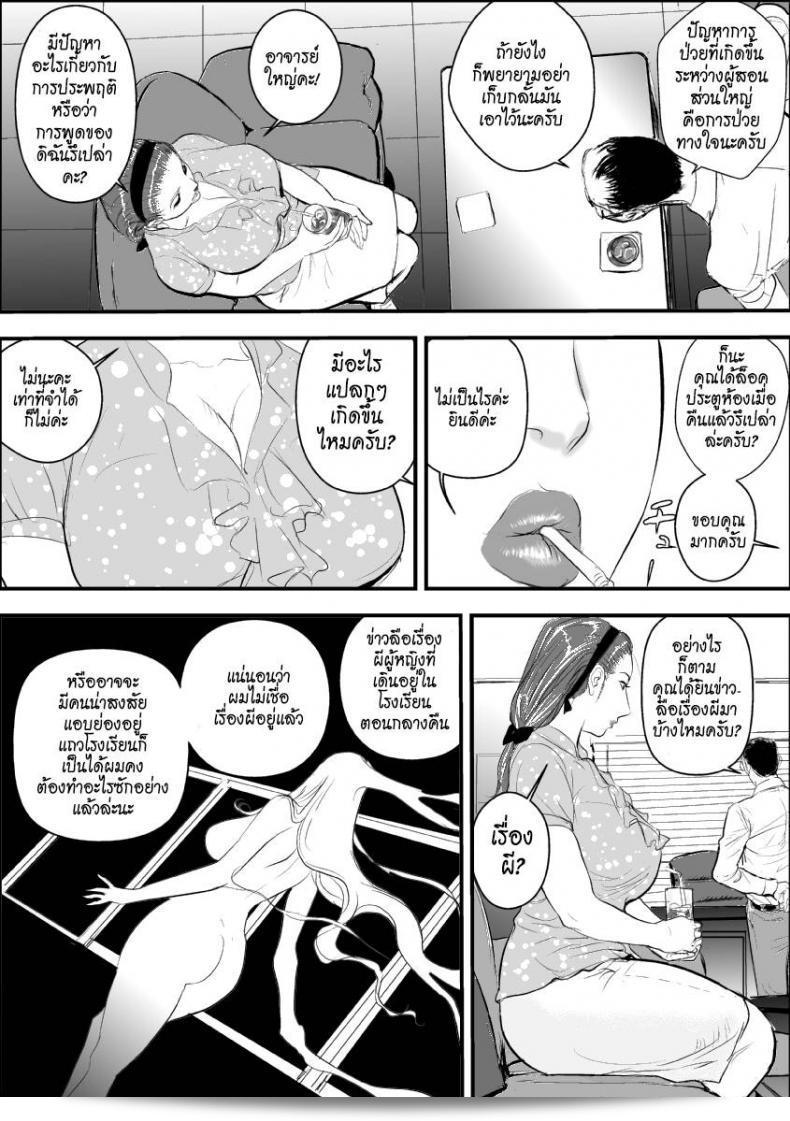 ภารกิจการบำบัดโรคชอบอนาจารของครูสาว "Jinsukeya (Jinsuke) Mesu Kyoushi Jogeza Roshutsu Choukyou" เป็นเรื่องอันหลากหลายองค์ประกอบที่น่าสนใจเลยเกี่ยวกับการฝึกอบรมและการแสดงตัวออกสาธารณะของครูตัวน้อย ผมหวังว่าคุณจะได้รับความสนุกสนานและความตื่นเต้นจากการติดตามเรื่องราวนี้ ช่วยเพิ่มความสนุกสนานให้กับภาคอื่น ๆ ของเรื่องด้วยนะคะ! 21