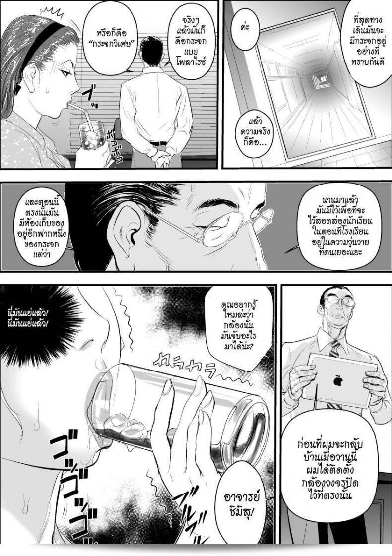 ภารกิจการบำบัดโรคชอบอนาจารของครูสาว "Jinsukeya (Jinsuke) Mesu Kyoushi Jogeza Roshutsu Choukyou" เป็นเรื่องอันหลากหลายองค์ประกอบที่น่าสนใจเลยเกี่ยวกับการฝึกอบรมและการแสดงตัวออกสาธารณะของครูตัวน้อย ผมหวังว่าคุณจะได้รับความสนุกสนานและความตื่นเต้นจากการติดตามเรื่องราวนี้ ช่วยเพิ่มความสนุกสนานให้กับภาคอื่น ๆ ของเรื่องด้วยนะคะ! 23