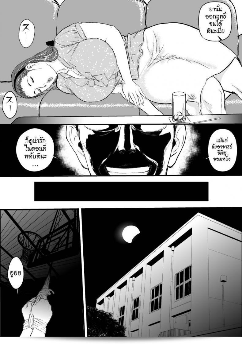ภารกิจการบำบัดโรคชอบอนาจารของครูสาว "Jinsukeya (Jinsuke) Mesu Kyoushi Jogeza Roshutsu Choukyou" เป็นเรื่องอันหลากหลายองค์ประกอบที่น่าสนใจเลยเกี่ยวกับการฝึกอบรมและการแสดงตัวออกสาธารณะของครูตัวน้อย ผมหวังว่าคุณจะได้รับความสนุกสนานและความตื่นเต้นจากการติดตามเรื่องราวนี้ ช่วยเพิ่มความสนุกสนานให้กับภาคอื่น ๆ ของเรื่องด้วยนะคะ! 31