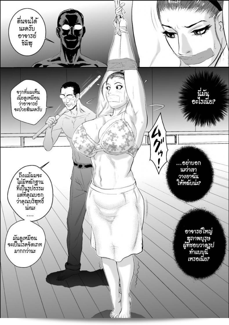 ภารกิจการบำบัดโรคชอบอนาจารของครูสาว "Jinsukeya (Jinsuke) Mesu Kyoushi Jogeza Roshutsu Choukyou" เป็นเรื่องอันหลากหลายองค์ประกอบที่น่าสนใจเลยเกี่ยวกับการฝึกอบรมและการแสดงตัวออกสาธารณะของครูตัวน้อย ผมหวังว่าคุณจะได้รับความสนุกสนานและความตื่นเต้นจากการติดตามเรื่องราวนี้ ช่วยเพิ่มความสนุกสนานให้กับภาคอื่น ๆ ของเรื่องด้วยนะคะ! 33