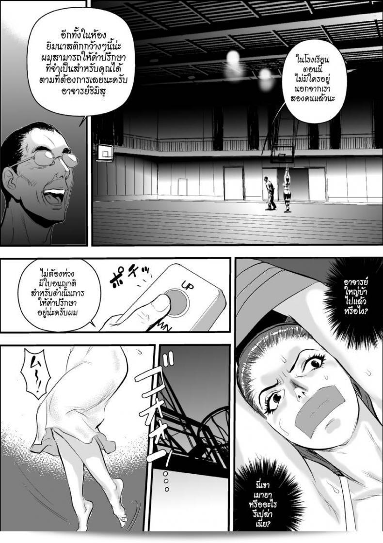 ภารกิจการบำบัดโรคชอบอนาจารของครูสาว "Jinsukeya (Jinsuke) Mesu Kyoushi Jogeza Roshutsu Choukyou" เป็นเรื่องอันหลากหลายองค์ประกอบที่น่าสนใจเลยเกี่ยวกับการฝึกอบรมและการแสดงตัวออกสาธารณะของครูตัวน้อย ผมหวังว่าคุณจะได้รับความสนุกสนานและความตื่นเต้นจากการติดตามเรื่องราวนี้ ช่วยเพิ่มความสนุกสนานให้กับภาคอื่น ๆ ของเรื่องด้วยนะคะ! 35